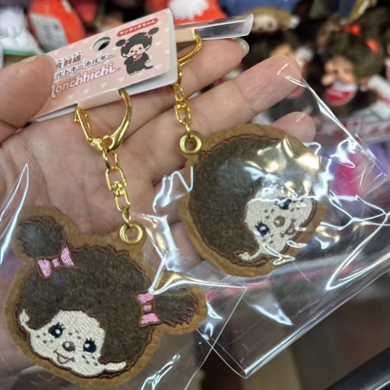 Embroidery Bag - Breloczek Monchhichi z haftem, uroczy wzór,