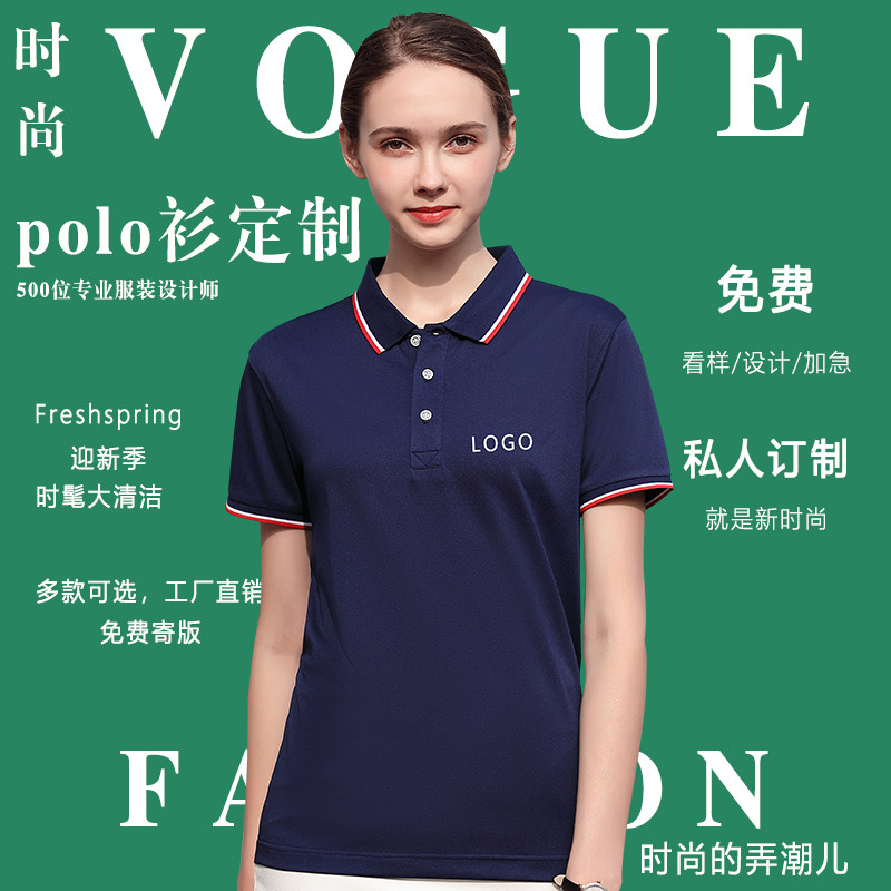 Letnie koszulki polo z własnym – Embroidery Design Logo recenzja i cena